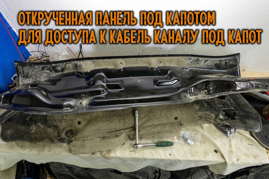 pro přístup do motorového prostoru budete muset odstranit kovový panel pod kapotou