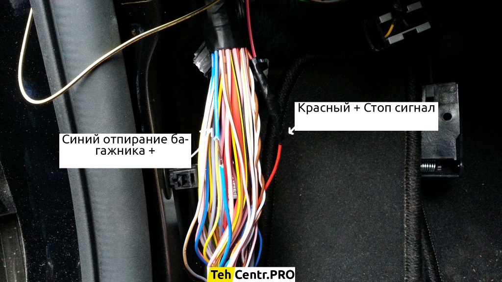 Точки подключения сигнализации киа. Киа Рио 2 карты монтажа сигнализации. Точки подключения сигнализации Киа Рио 2012. Провод сигнализации Киа Рио. Провод от концевика сигнализации Kia Rio 2.