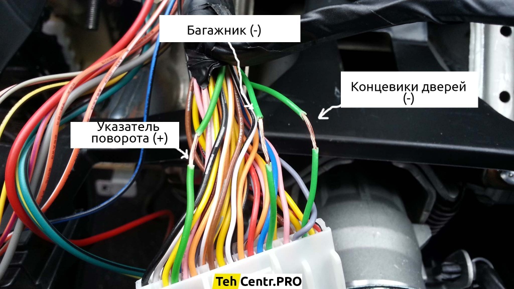 Большой разъем на панели приборов