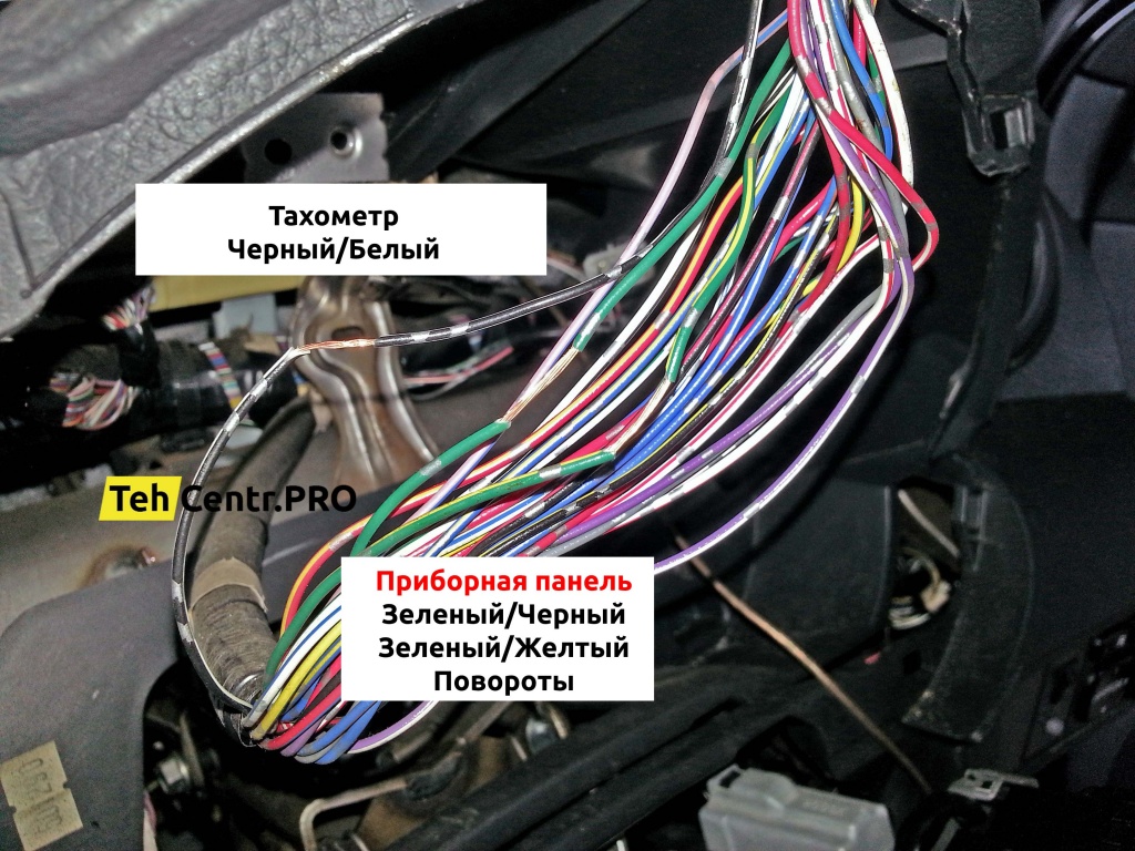 Подключение указателей поворотов и сигнала контроля двигателя