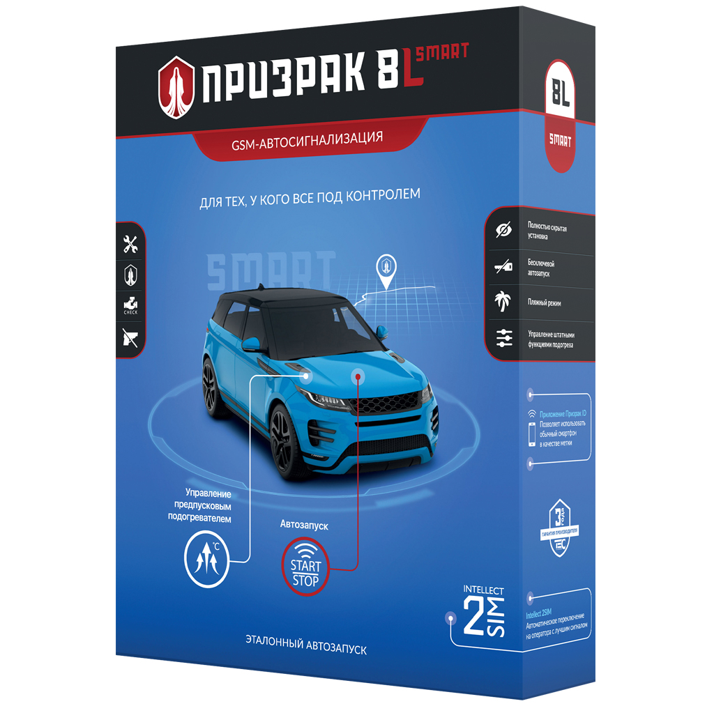Prizrak 8L/Smart 
