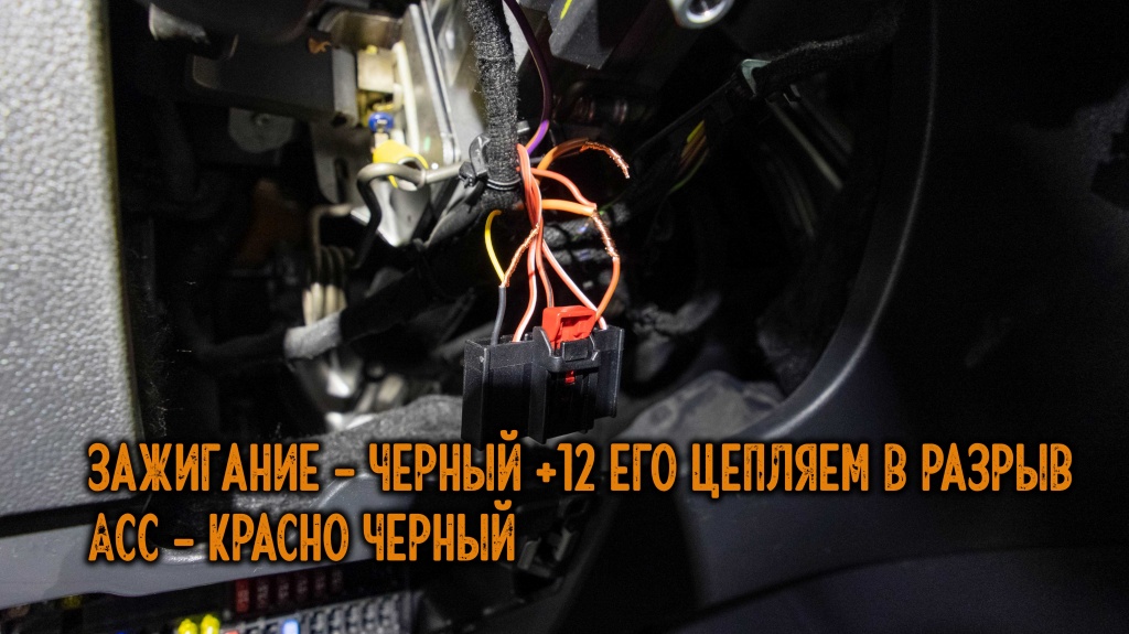 dráty pro automatické spouštění