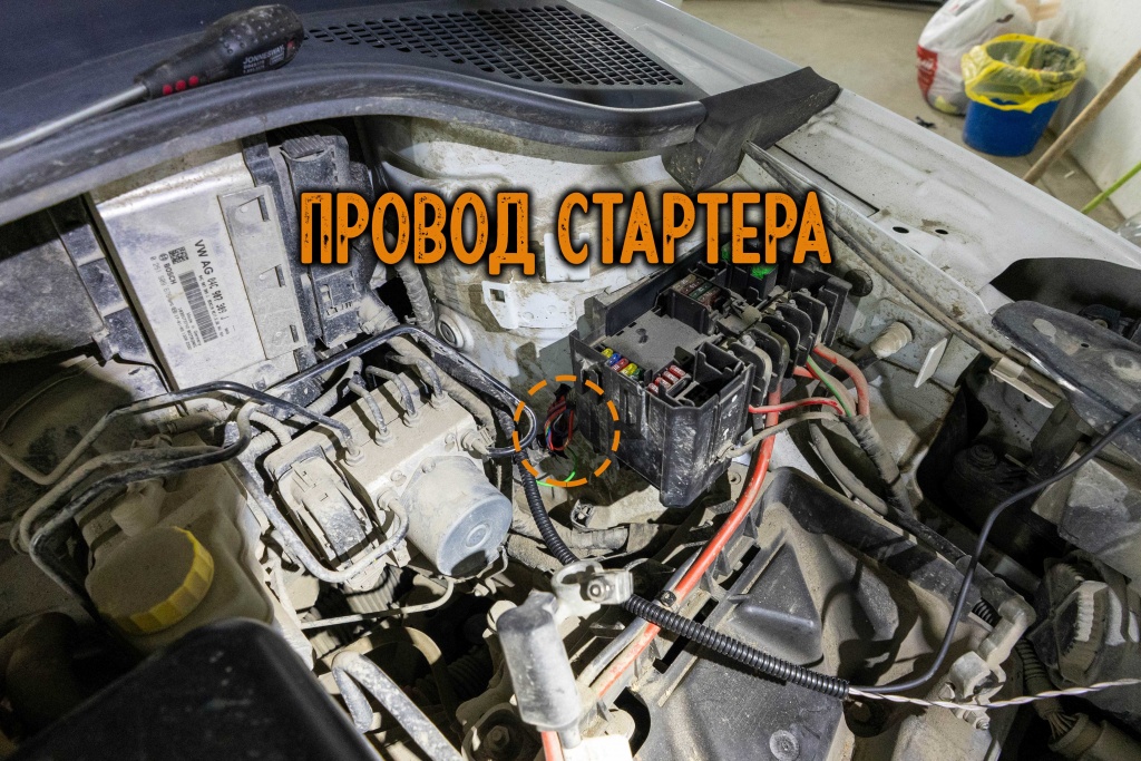 umístění startovacího drátu