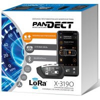 Pandect X-3190