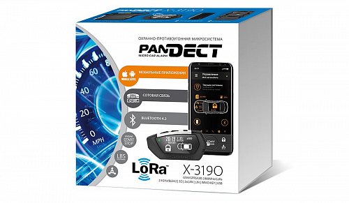 Pandect X-3190