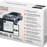 AUTOLIS Mobile S
