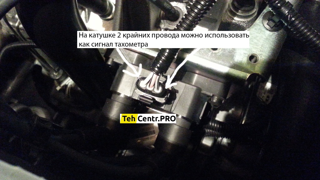 Сигнал тахометра на катушке зажигания Datsun mi-DO, можно использовать крайние провода. Сигнал тахометра на катушке зажигания Datsun mi-DO, можно использовать крайние провода.